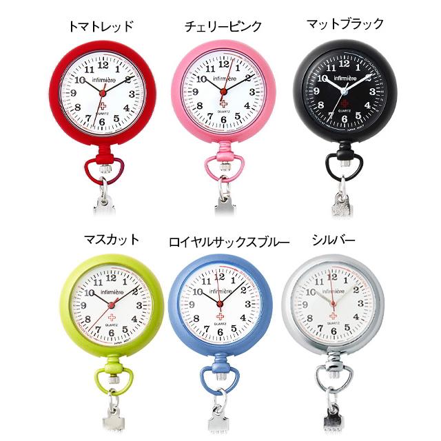 「RED ナースウォッチ多数出品中♪」 雑誌掲載商品】【送料無料】【電池も長持ち】3種類のチェーンが付属
