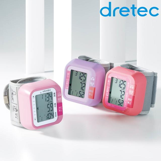 774円 品質満点 ドリテック DRETEC デジタル自動血圧計 手首式 コンパクト 簡単操作 BM-100BK