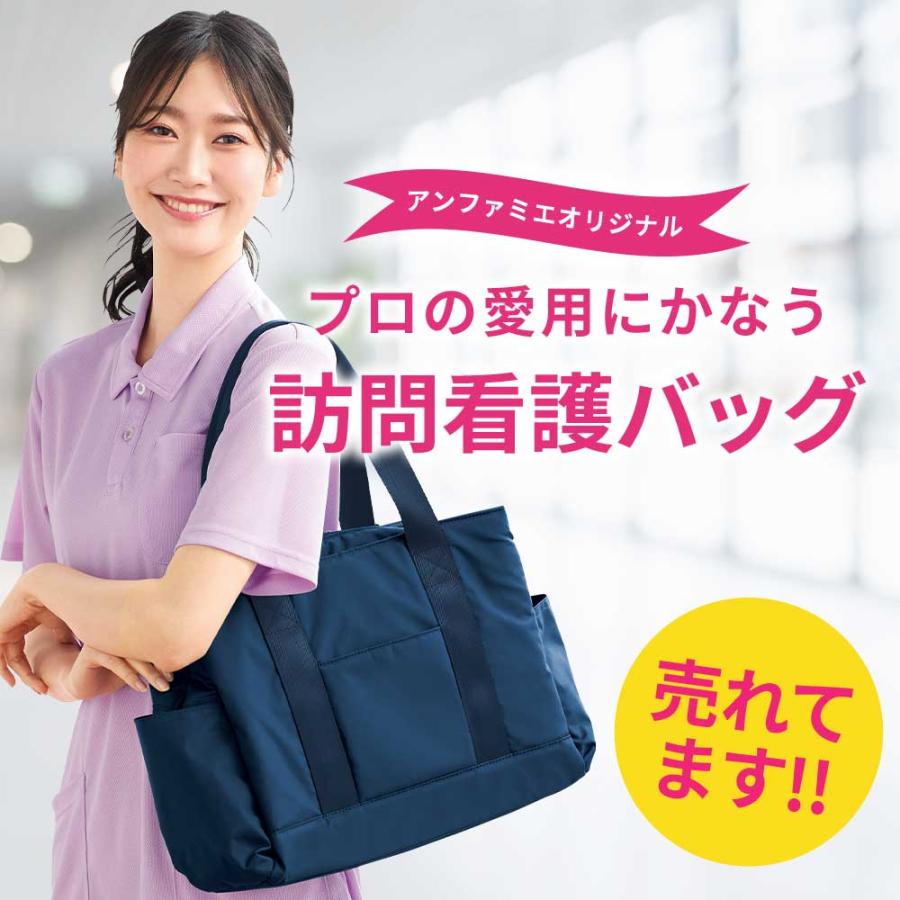 ELITE BAGS（エリートバッグ）訪問看護・訪問介護バッグ、整理用仕切り
