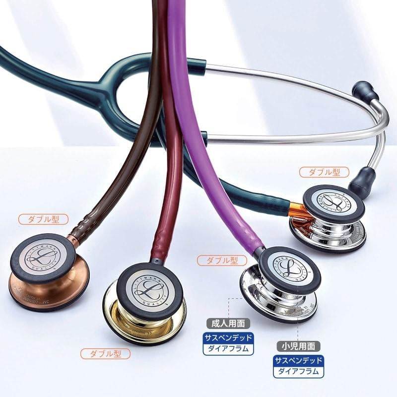 アンファミエ リットマン 聴診器 LITTMANN 医療 ナース 看護 アンファミエ リットマン 聴診器 LITTMANN 医療 ナース 看護