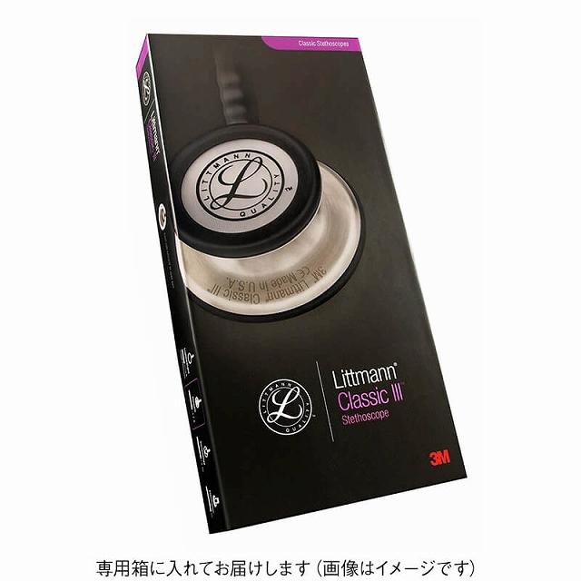 アンファミエ リットマン 聴診器 LITTMANN 医療 ナース 看護 介護