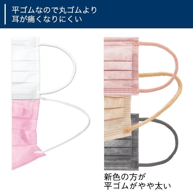 アンファミエ マスク サージカルマスク 不織布 使い捨て 曇りにくい