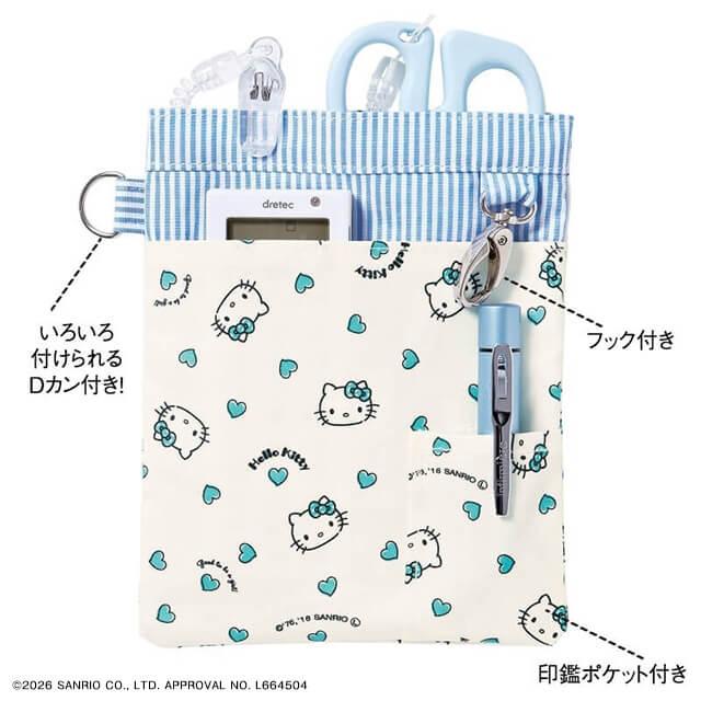 ★キティLOVE★ナースオーガナイザー　ペンケース sanrio（サンリオ） ナースポーチ ナースグッズ ペンケース ポーチ