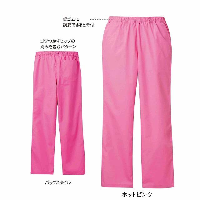 アンファミエ 男女兼用カラースクラブパンツ_TB : ナース通販
