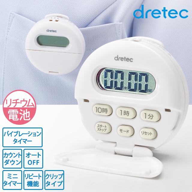 アンファミエ ナース ナースグッズ 小物 グッズ 看護 医療 介護 計測