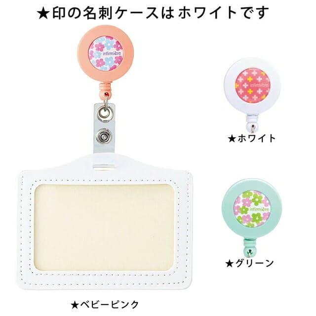 希少　ハムちゃん　コレクション　ナース　ファスナーホルダー　サンエックス 希少 ハムちゃん コレクション ナース ファスナーホルダー