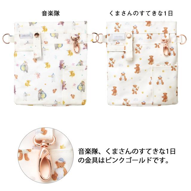 アンファミエ ナースポーチ ナース ポーチ ナースグッズ バッグ 看護