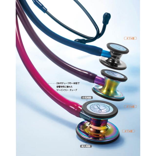 リットマン 聴診器 ステート ナース 看護師 ドクター 医者 3M 医療用 ナース 看護 聴診器 ステート 一体成型ダイアフラム 大人用
