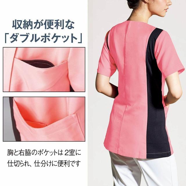 アンファミエ 【今なら41％OFF】ナガイレーベン スクラブ 医療 前開き