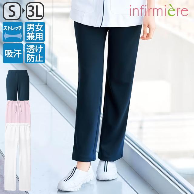 アンファミエ スクラブ 医療 スクラブパンツ 白衣 ナース服 レディース