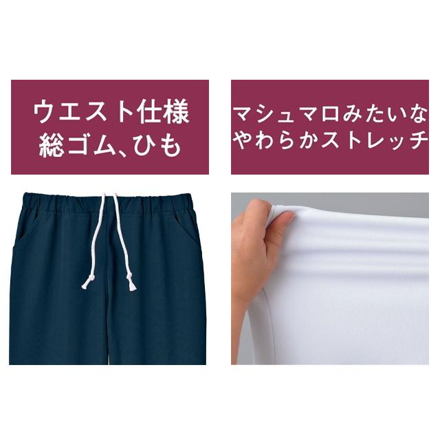 アンファミエ スクラブ 医療 スクラブパンツ 白衣 ナース服 レディース