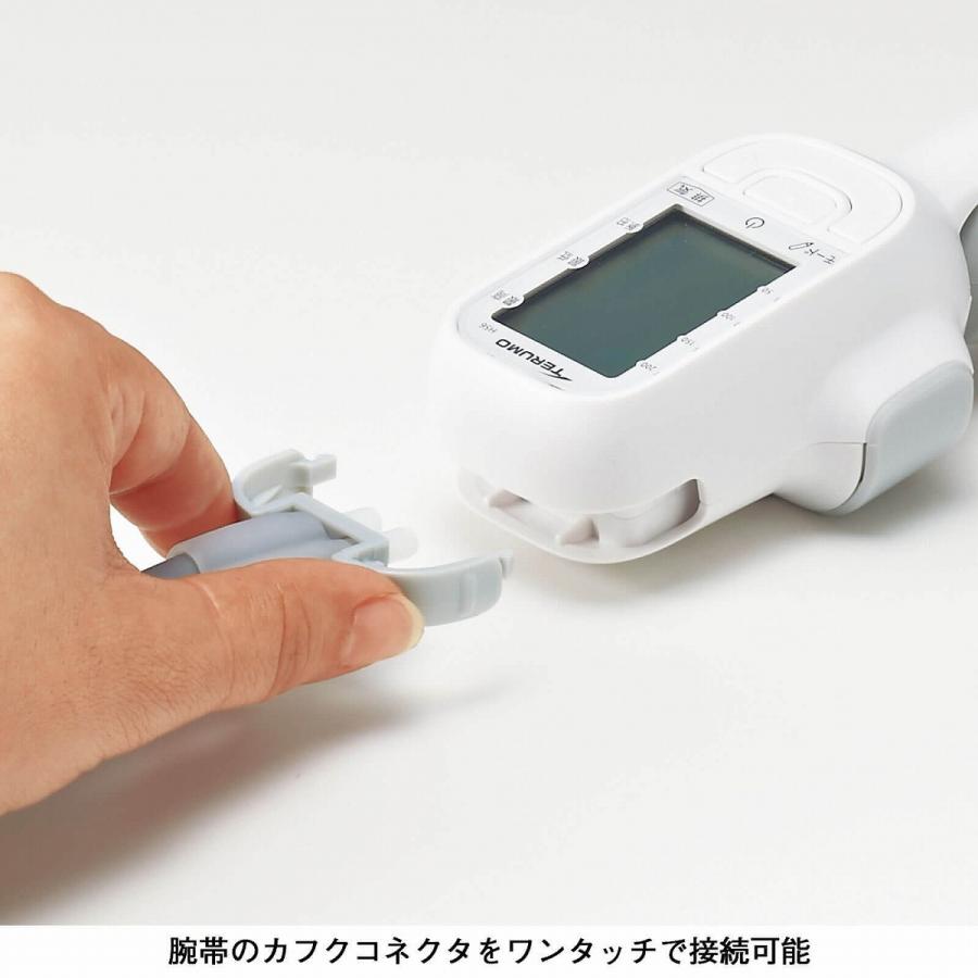 アンファミエ 医療用電子血圧計エレマーノ2 : ナース通販アンファミエ