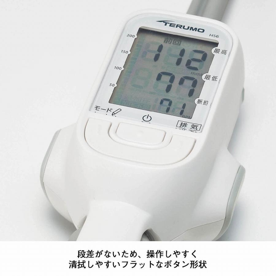アンファミエ 医療用電子血圧計エレマーノ2 : ナース通販アンファミエ