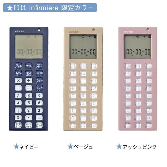 アンファミエ 医療 病院 ナース 看護 看護師 介護 ナースグッズ