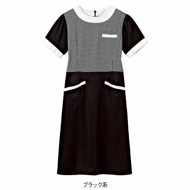 ナースウェア 白衣 エステ サロン ユニフォーム 看護 介護 歯科 ビューティウェア 千鳥柄切替ストレッチワンピース Tb アンファミエpaypayモール店 通販 Paypayモール