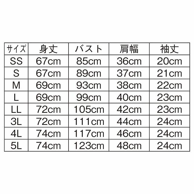 【今なら80％OFF】医療 病院 ナース 看護 看護師  介護 白衣 前開き 女性 アンファミエ　ソフトピケ綿混トリコット 配色前開きスクラブ_TB｜infirmiere｜07