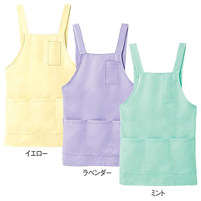 アンファミエ ナース エプロン 介護 病院 クリニック 保育士 看護師