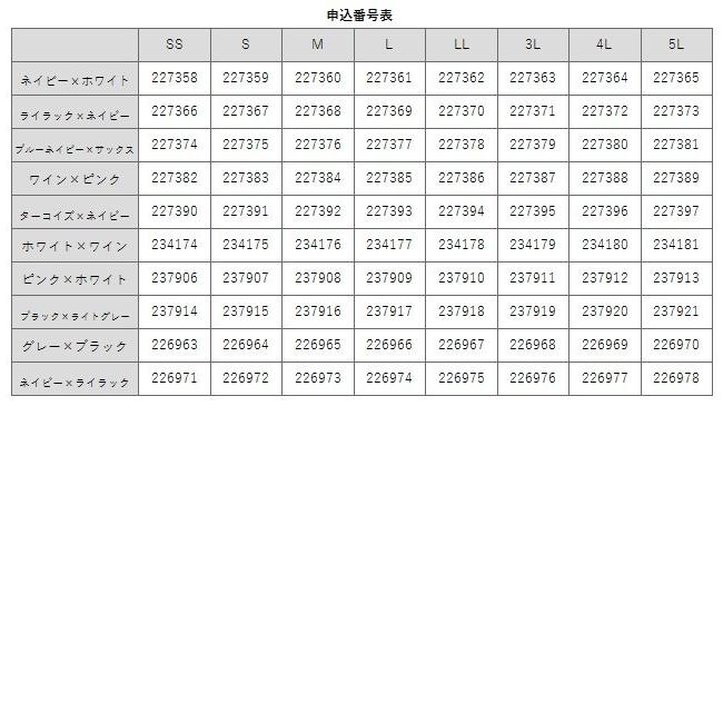 ミズノ スクラブ 医療 白衣 メンズ レディース ナース服 ナース ナースウェア アンファミエ　[ミズノ]配色パイピングストレッチスクラブ(男女兼用)｜infirmiere｜10