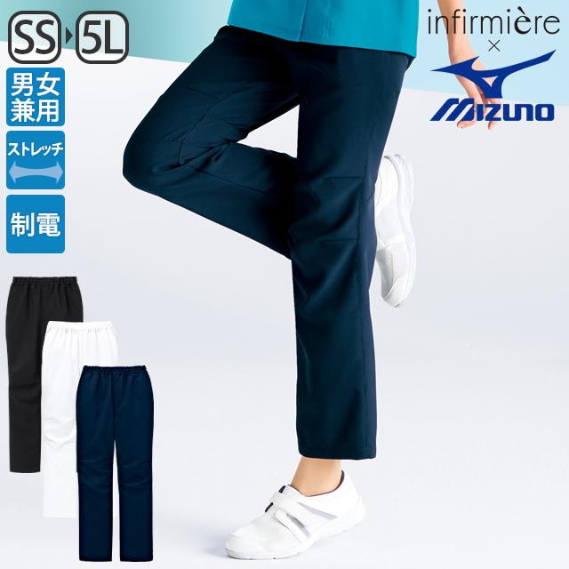 MIZUNO（ミズノ） スクラブ パンツ ズボン 医療 白衣 メンズ