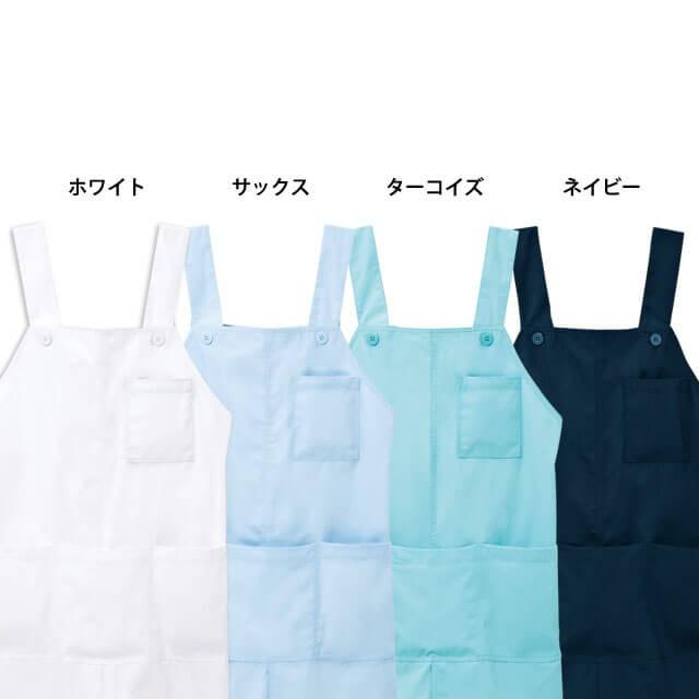 さえら◇ヒスクローネ◇ショート丈エプロン◇濃紺✖️オフホワイト◇厚手コットン地 アンファミエ ナースエプロン メンズ レディース 看護 NEWセンター