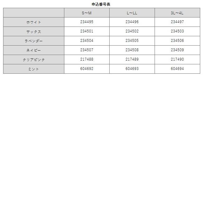 アンファミエ 保育士 エプロン 汚れにくい ナース ナースエプロン 看護