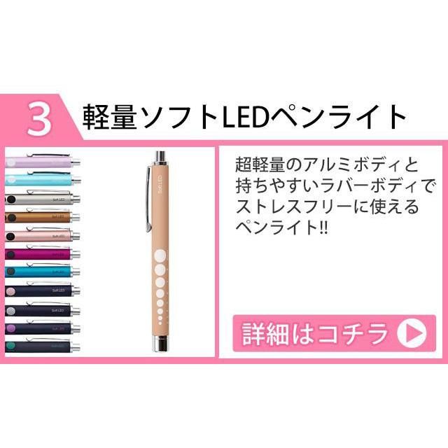 アンファミエ ナースグッズ 小物 はさみ ハサミ 時計 ナースウォッチ