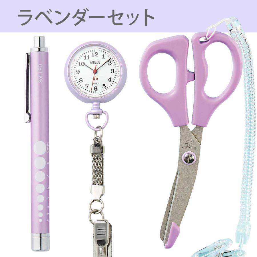ナースグッズ 小物 はさみ ハサミ 時計 ナースウォッチ 看護 ナースグッズ 小物 はさみ ハサミ 時計 ナースウォッチ 看護