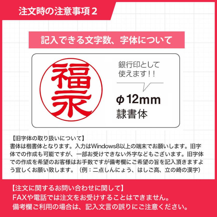 ●[ディズニー]銀行印・印鑑　ナース グッズ ハンコ はんこ 判子 かわいい アンファミエ infirmiere｜infirmiere｜06