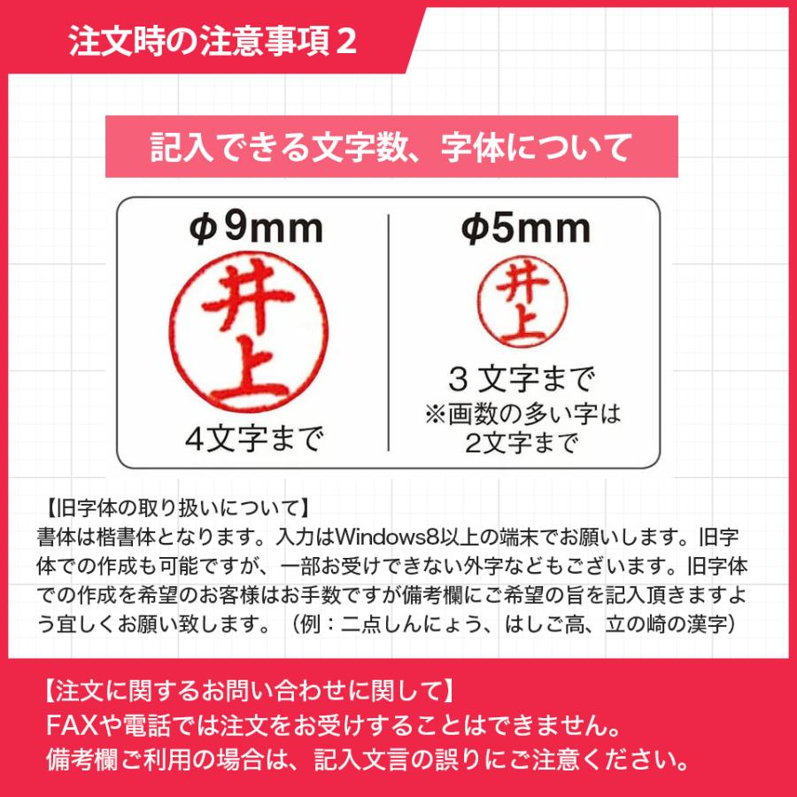 ハンコ ●[スヌーピー]ツインＧＴキャップレス・印鑑　看護師 ナース グッズ はんこ 判子 かわいい アンファミエ infirmiere｜infirmiere｜10