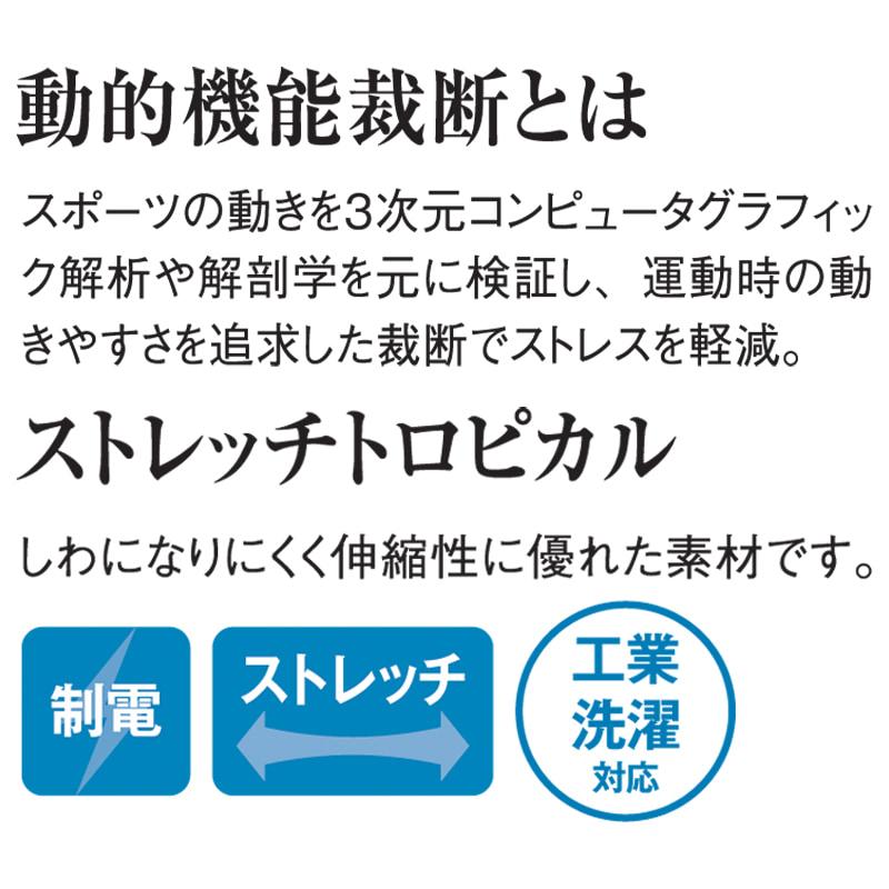 MIZUNO ミズノ スクラブ 医療 白衣 レディース ナース服 ナース