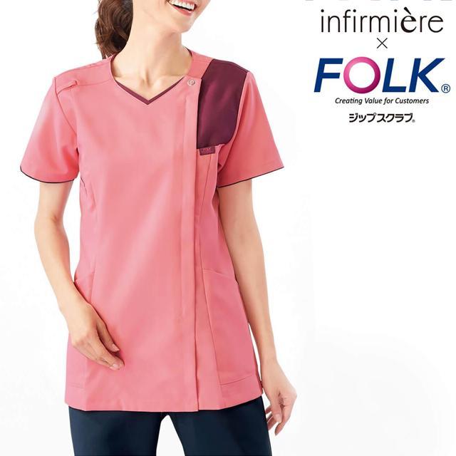 アンファミエ 白衣 上着 ピンク ナースリー 6rp2latj3o Cevicheriaviejobolo Ec