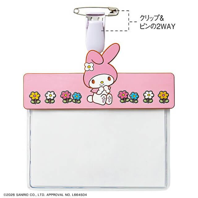 sanrio（サンリオ） ナース ナースグッズ 名札 クリップ 小物