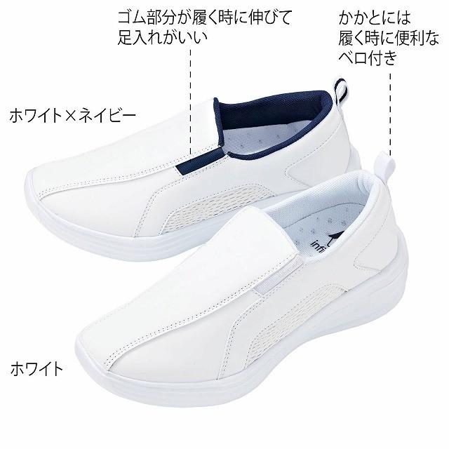 ナースシューズ 白 安い 疲れにくい 2021年レディースファッション福袋 疲れない 軽量 医療 看護 スリッポン厚底軽量シューズ_TB 介護 アンファミエ ナースシューズ 白 安い 疲れにくい 2021年レディースファッション福袋 疲れない 軽量 医療 看護 スリッポン厚底軽量シューズ_TB 介護 アンファミエ