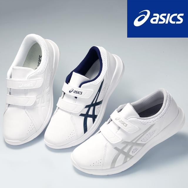 アンファミエ ナースシューズ アシックス 白 疲れにくい スニーカー