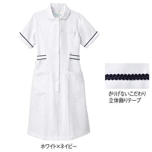 シルキードライギャバ テープ配色衿付ワンピース5 94 以上節約 4円