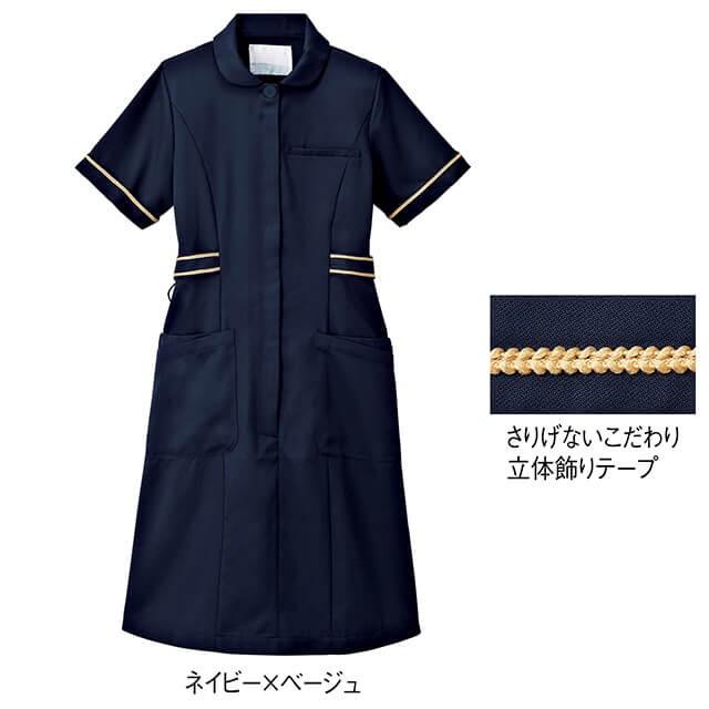 シルキードライギャバ テープ配色衿付ワンピース5 94 以上節約 4円