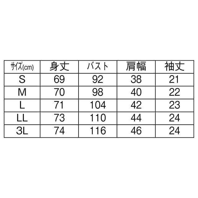 裾配色切替デザインポロシャツ(吸汗速乾・制電)04