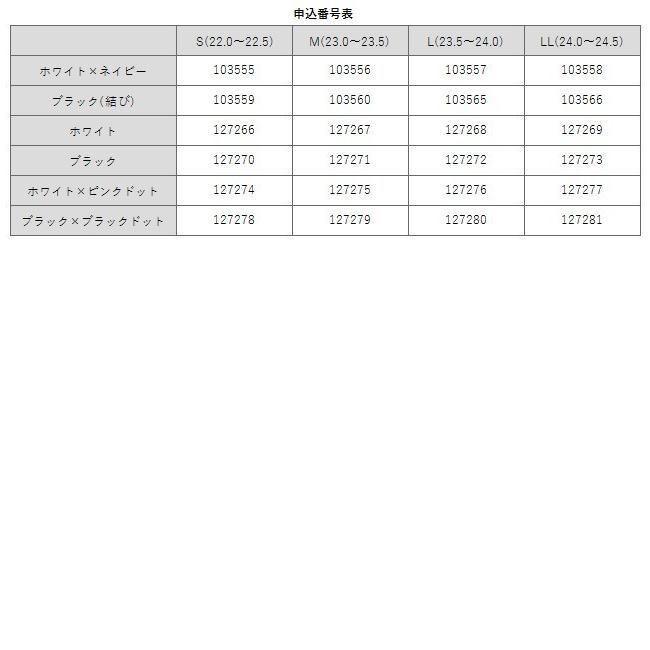 ナースシューズ 白 黒 疲れにくい スニーカー スリッポン 静音 軽量 保育士 介護士 靴 アンファミエ　モチーフデザイン軽量2WAYエアーサンダル｜infirmiere｜09