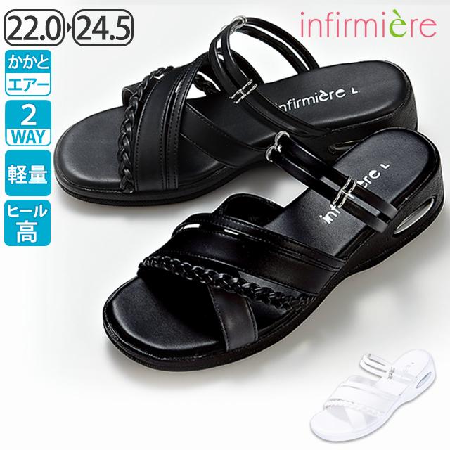 アンファミエ ナースシューズ 白 黒 疲れにくい スニーカー スリッポン