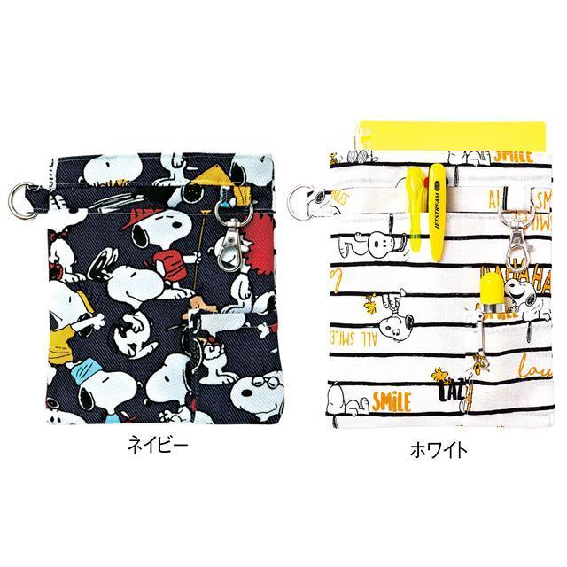 ナース ナースグッズ ペンケース ポーチ バッグ 看護 医療 介護 スヌーピー マルチソフトケース 印鑑ポケット付き アンファミエpaypayモール店 通販 Paypayモール