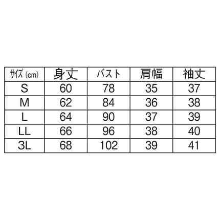 スクラブインナー 七分袖 抗菌 レディース 女性 ７分袖 スクラブ 白衣 ナース服 医療 アンファミエ　ストレッチ抗菌スクラブインナー｜infirmiere｜07