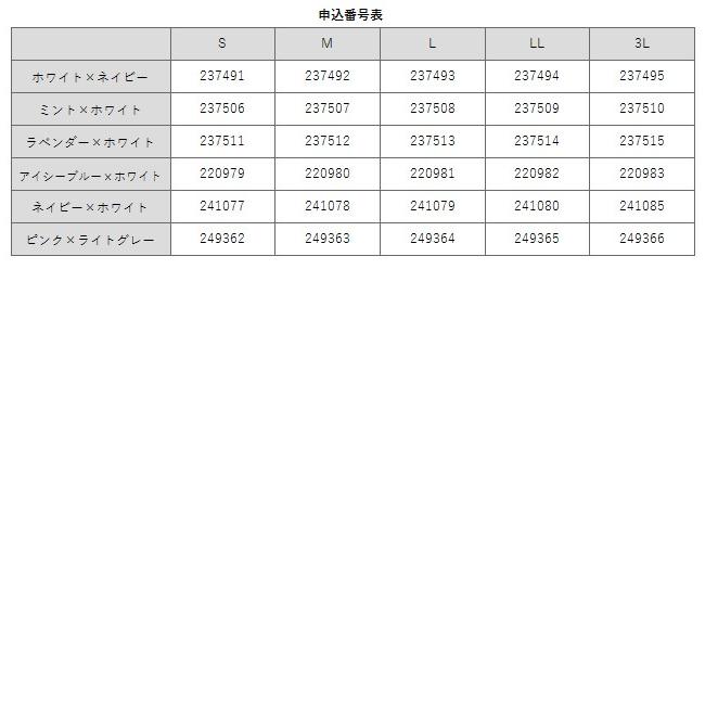 スクラブ 医療 白衣 レディース ナース服 ナーススクラブ ナースウェア アンファミエ　シルキードライギャバ　ハートネック美ラインスクラブ｜infirmiere｜10