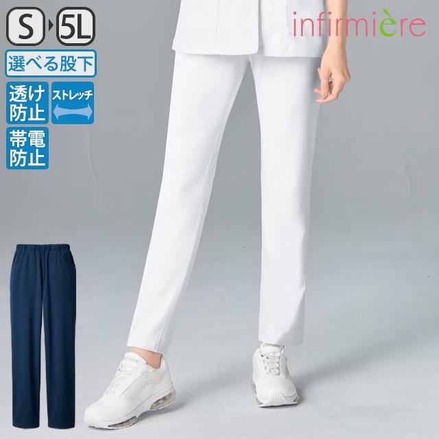 アンファミエ スクラブ 医療 スクラブパンツ ナース服 パンツ 白衣