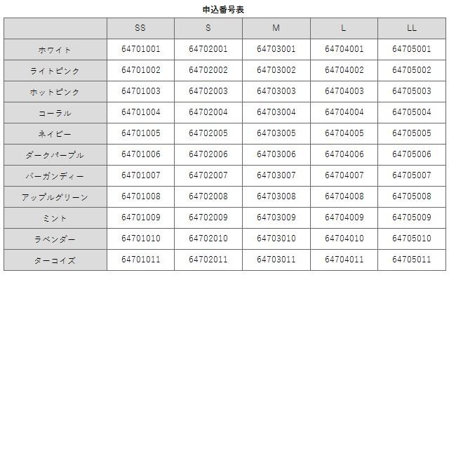 スクラブ 医療 白衣 メンズ レディース ナース服 ナーススクラブ ナースウェア 医療用スクラブ アンファミエ　綿混カラースクラブ（男女兼用）
