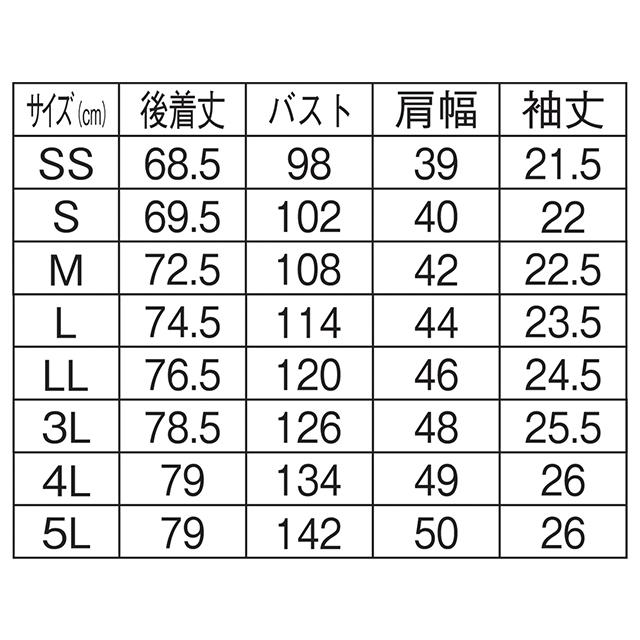 スクラブ 医療 白衣 おしゃれ くすみカラー ナーススクラブ アンファミエ　コットンブレンド・カラースクラブ（男女兼用）【3点で10％分クーポン配布中】｜infirmiere｜11