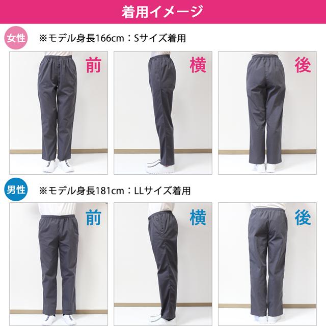 アンファミエ スクラブ 医療 スクラブパンツ ナース服 白衣 おしゃれ