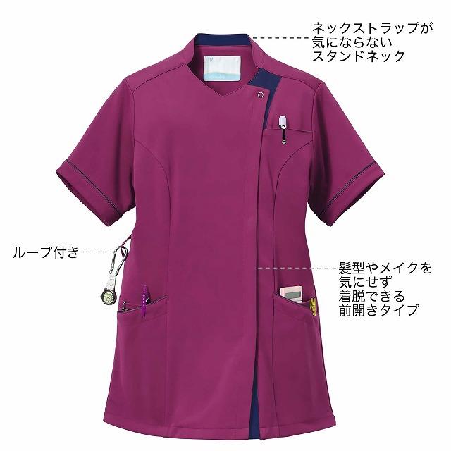 アンファミエ スクラブ 医療 白衣 レディース ナース服 ナーススクラブ