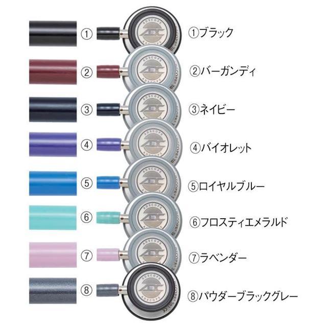 アンファミエ 聴診器 医療用 ダブル 小児用 成人用 サスペンデッド