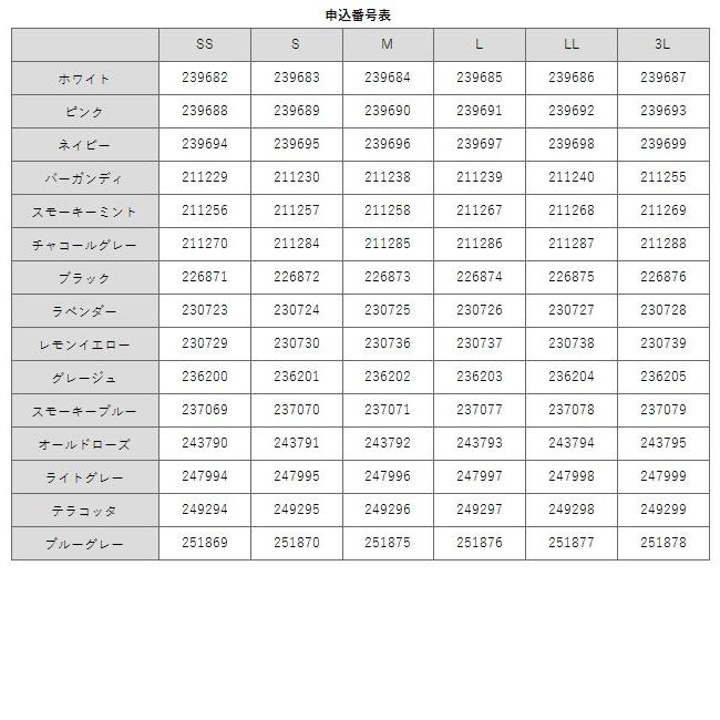 モズ スクラブ 医療 白衣 メンズ レディース ナース服 ナーススクラブ アンファミエ　[moz]なめらかストレッチ肩スナップスクラブ(男女兼用)｜infirmiere｜15