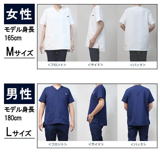 アンファミエ モズ スクラブ 医療 白衣 メンズ レディース ナース服